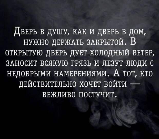 Сильные цитаты о настоящей дружбе, которые перевернут ваше сознание