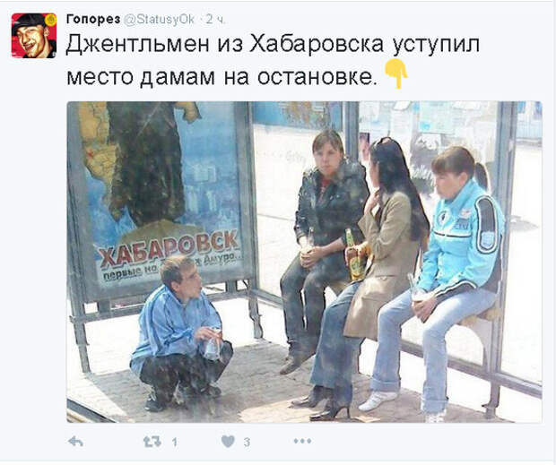 Смешные комментарии и высказывания из социальных сетей Смешные комментарии и высказывания из социальных сетей высказывания, комментарии, прикол