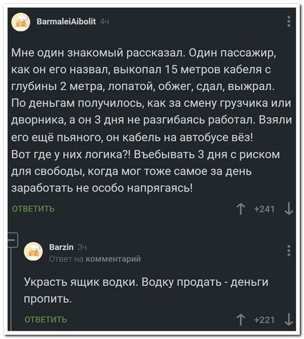 setey-socialnyh-kommentarii-citaty-vkontakte-vkontakte-smeshnye-statusy