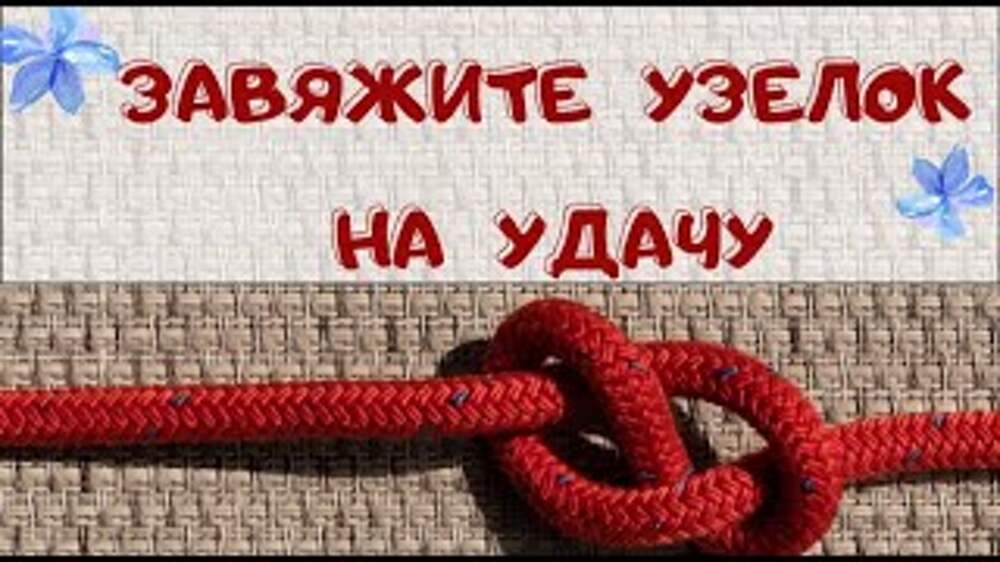 Цепочка Золотая Завязанная В Узелки Купить