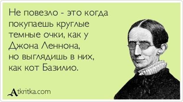 Открытки розмышлительные.