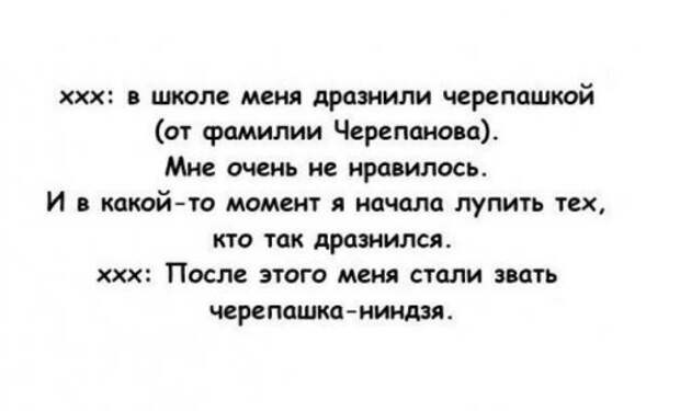 Анекдоты в пятницу (20 шт)