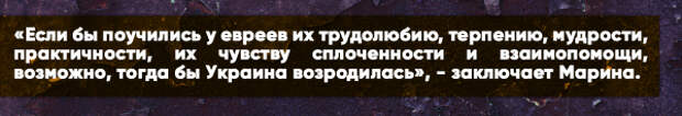 киевлянка