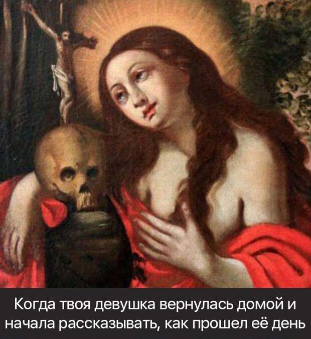 Средневековые картинки с прикольными надписями