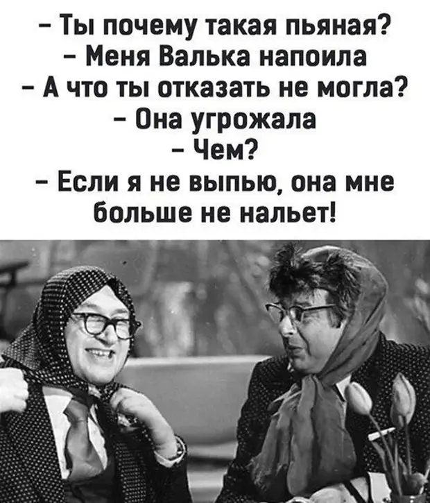 Фразу Фразу