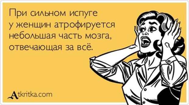 Аткрытки