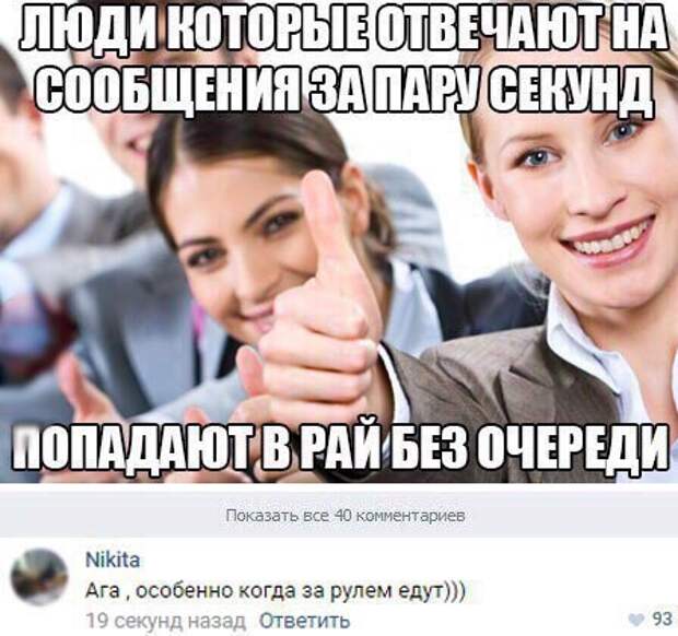 Прикольные картинки с надписями для поднятия настроения (11 фото)