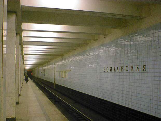 Станция. Фото: wikimedia.org