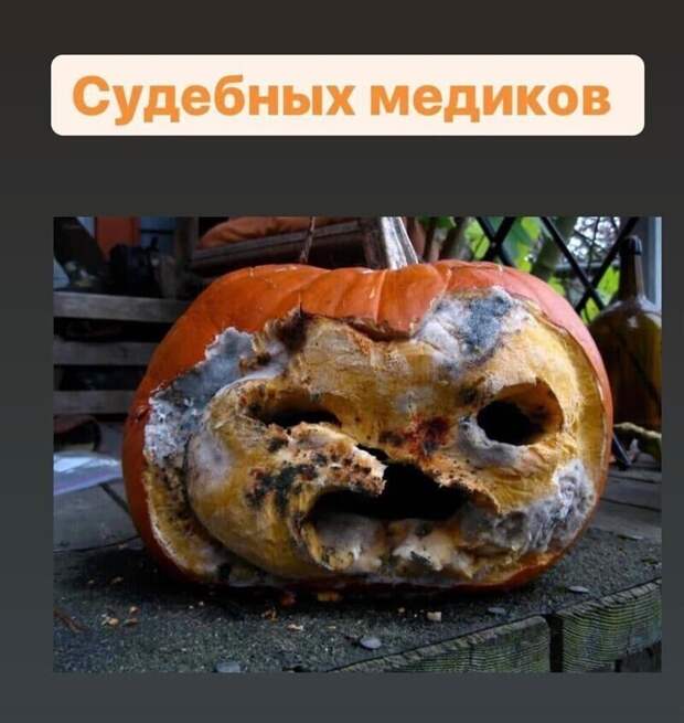 Украшения на Хэллоуин стилизованные под врачей разных специализаций Украшения на Хэллоуин стилизованные под врачей разных специализаций