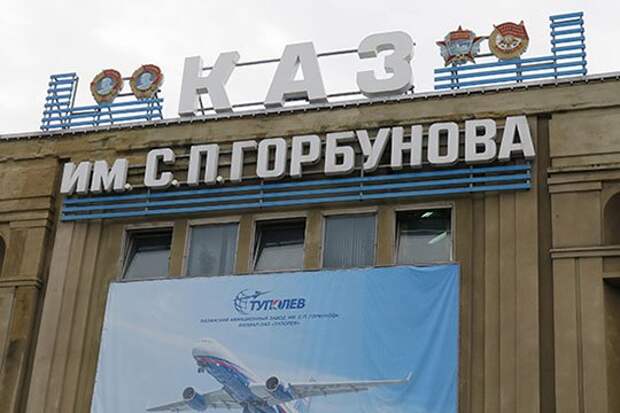 Три самолета Ту-214 стоимостью, по оценкам экспертов не менее 5 млрд. рублей, закажет в Казани Ростех