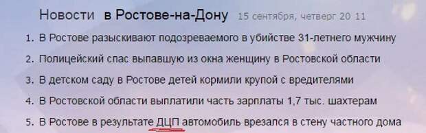 Хреновости со всей сети