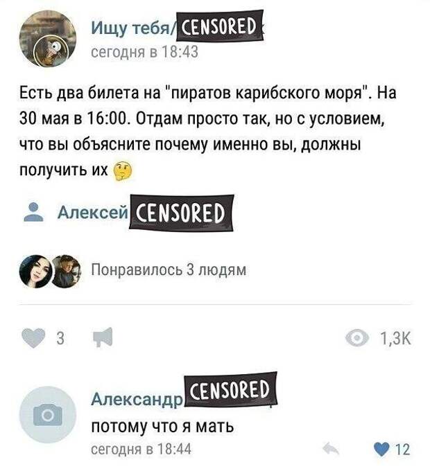 Шутки и истории про 