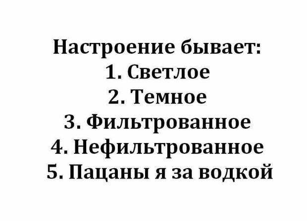 Сломался кран в ванной.  Вызвала слесаря.  Звонок в дверь.  Открыла...