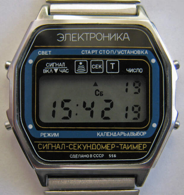 Как в Минске делали часы "Электроника"