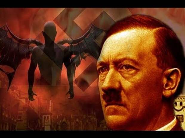 Картинки по запросу Личный архив Гитлера рассекретили.