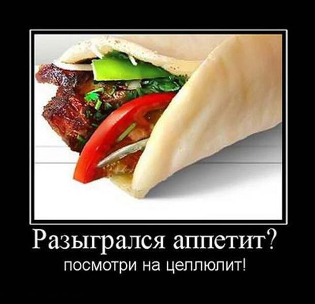 Демотиваторы (30 фото)