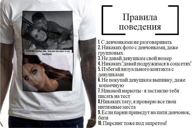 Приколы