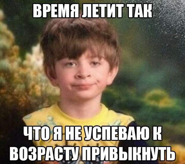 Картинки с надписями мем, прикол, юмор