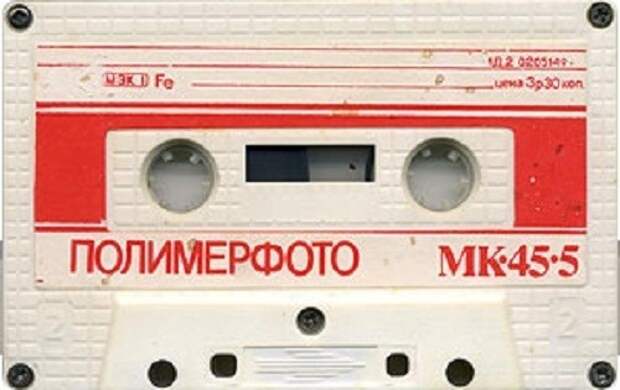 Как это было… Аудиокассеты в СССР