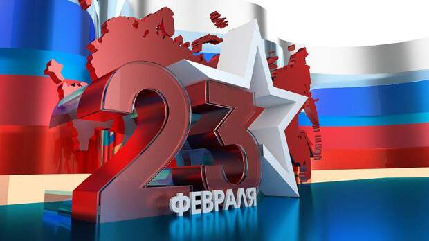 Депутат Госдумы Елена Панина поздравила москвичей с Днем защитника Отечества