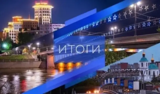 Закрытие OBI, отставка главы «Релеро», выплаты детям: три новости вторника в Омске