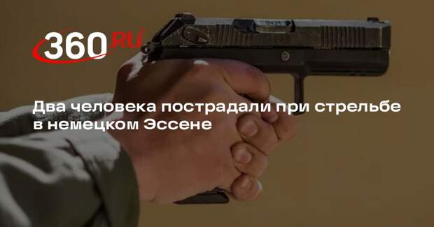 Два человека пострадали при стрельбе в немецком Эссене