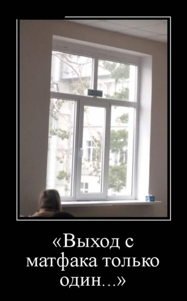 Демотиваторы (30 фото)