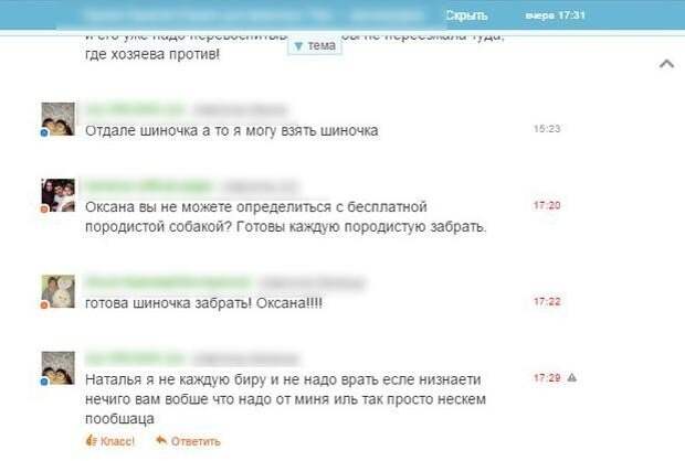 Нелепые и смешные ошибки в Интернете и в жизни
