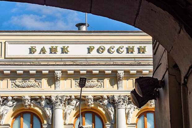 Глава российского банка сравнил прогнозы по ключевой ставке с прогнозами погоды