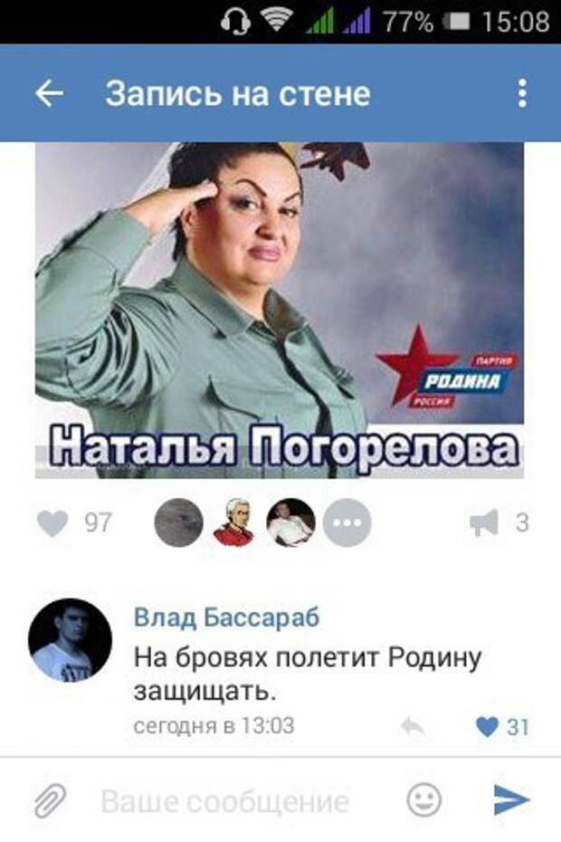 Смешные комментарии из социальных сетей