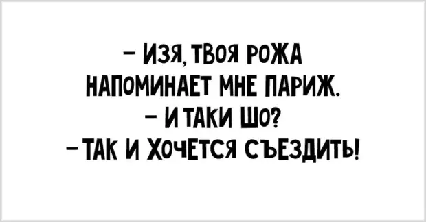 Моя девушка вчера постриглась.   Пришла, спрашивает, ну как?...