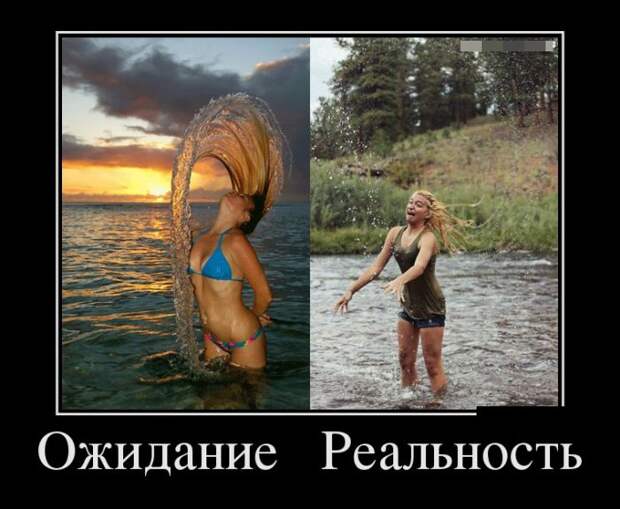Демотиваторы Демотиваторы