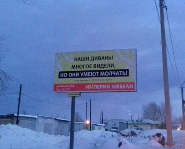 Доморощенный маркетинг во всей красе город, маразмы, маркетинг, провинция, реклама, эстетика, юмор