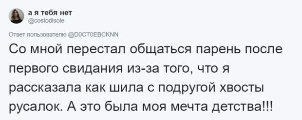 Более нелепых причин для расставания нужно еще поискать! Более нелепых причин для расставания нужно еще поискать!