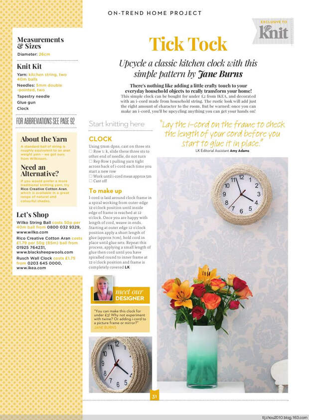 Lets Knit Issue 83 2014 - 紫苏 - 紫苏的博客 Lets Knit Issue 83 2014 - 紫苏 - 紫苏的博客