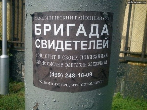 Просто анекдоты.