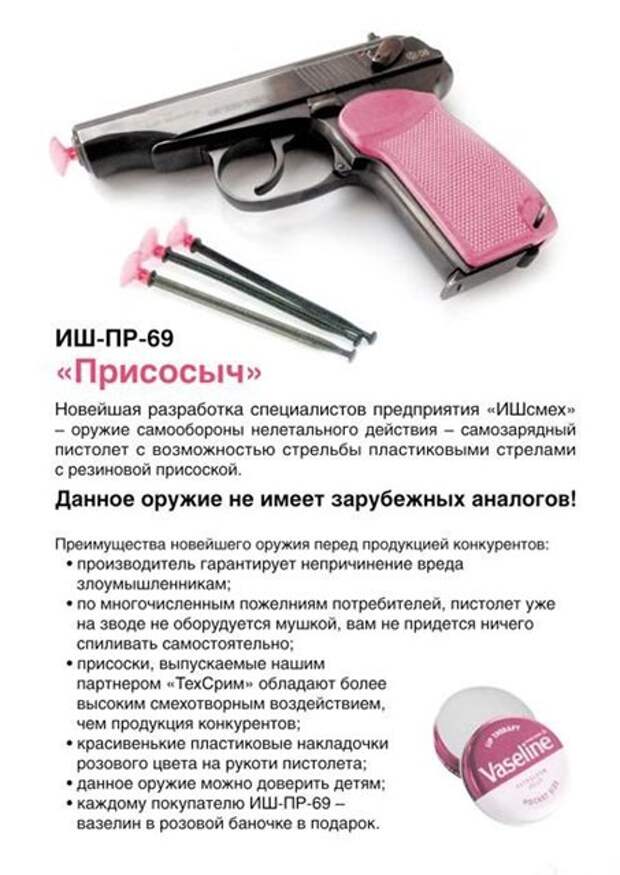 Ассорти Vlll Ассорти Vlll