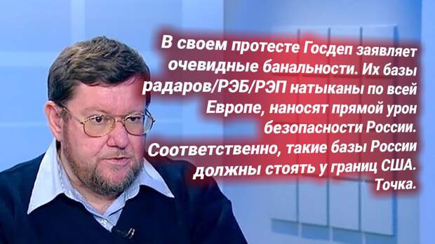 Евгений Сатановский. Источник изображения: https://t.me/nasha_stranaZ