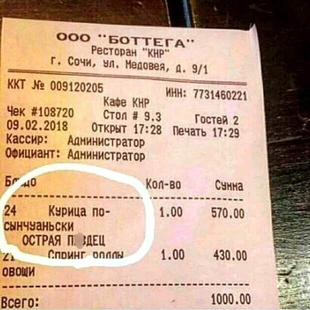 Эти чеки просто невозможно оставить без внимания Эти чеки просто невозможно оставить без внимания
