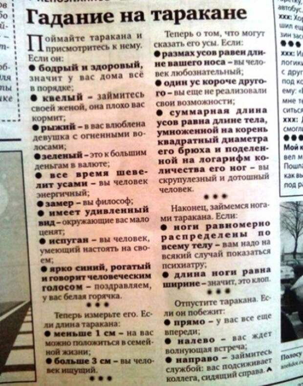 Удивительные люди с удивительными способностями Удивительные люди с удивительными способностями