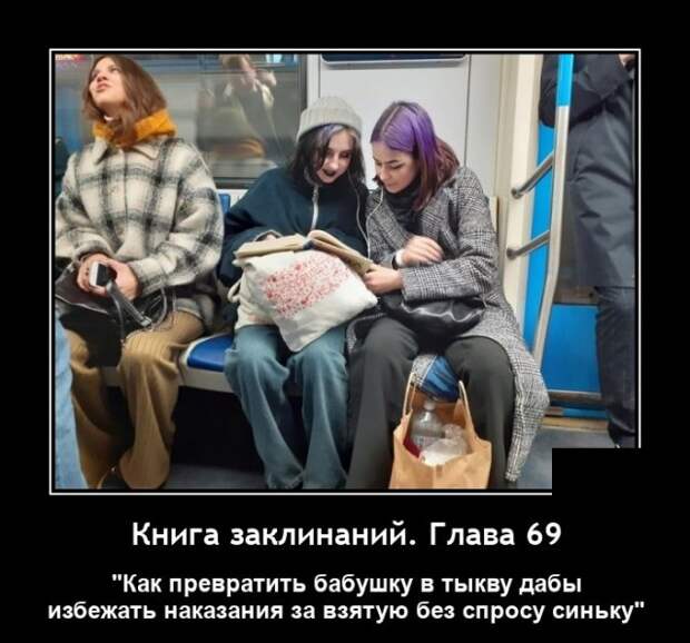 Демотиваторы 26 мая 2021 года