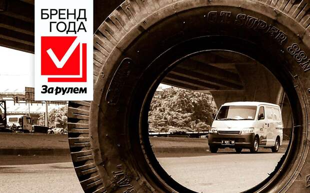 Раскрыт портрет среднестатистического покупателя шин в России