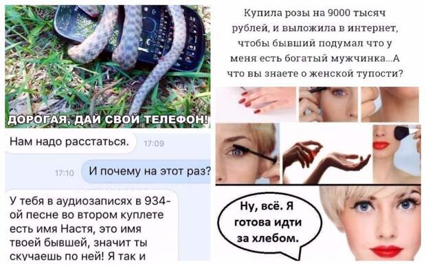 Столкновение с фундаментальной женской логикой, против которой нет оружия женская логика, смешно, типичная девушка, фото