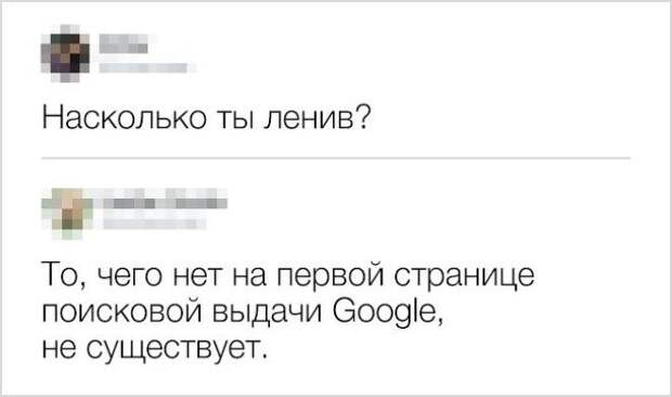 Bаркастичные коменты способные рассмешить самого грустного человека в мире