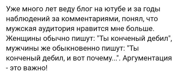 Высказывания и наблюдения для вашего настроения Высказывания и наблюдения для вашего настроения