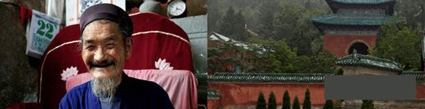 Китайский монах отшельник