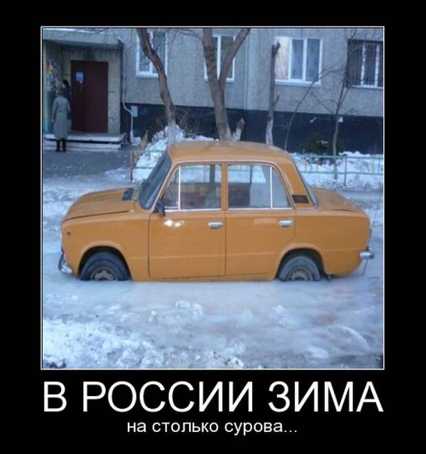Демотиваторы (30 фото)