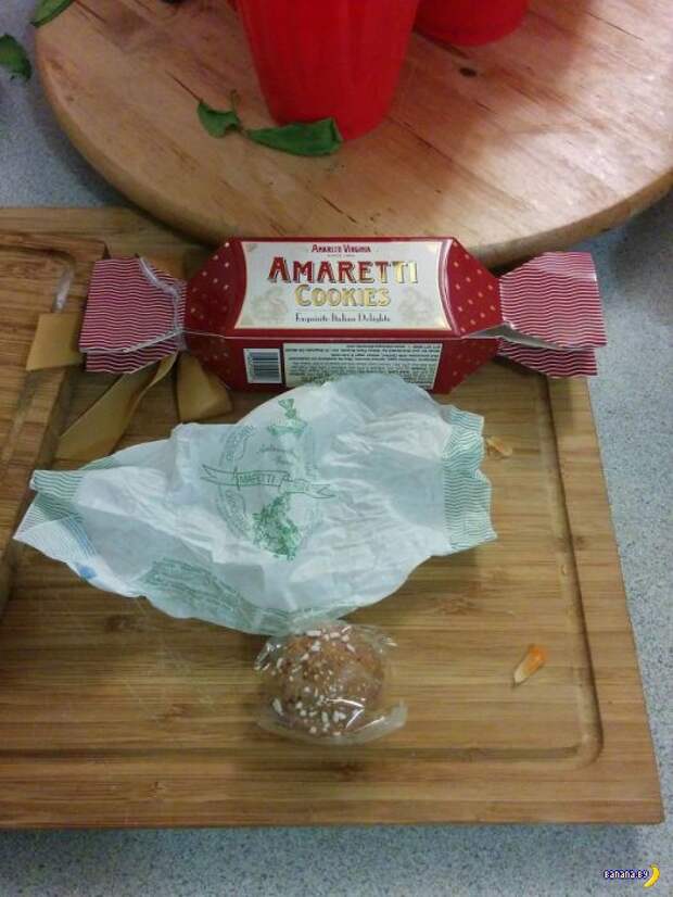 Кругом обман! Кругом обман!
