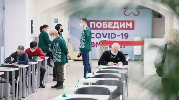 Полный цикл вакцинации прошли более 67 млн человек: уровень коллективного иммунитета к COVID-19 в России достиг 55,7%