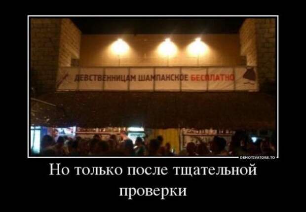 Немного новых демотиваторов